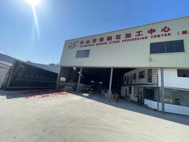 显示华纳石英工厂标志和入口概况的大门